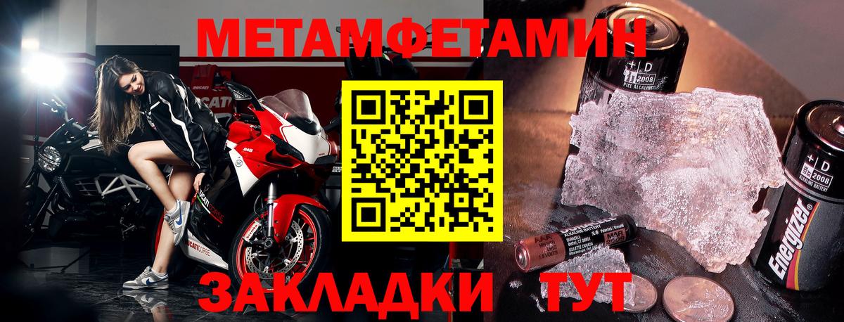 Углич  АМФ Розовый  Амфетамин  Вход с VPN 