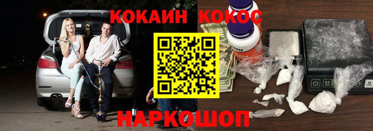 Кокаин Боливия Углич