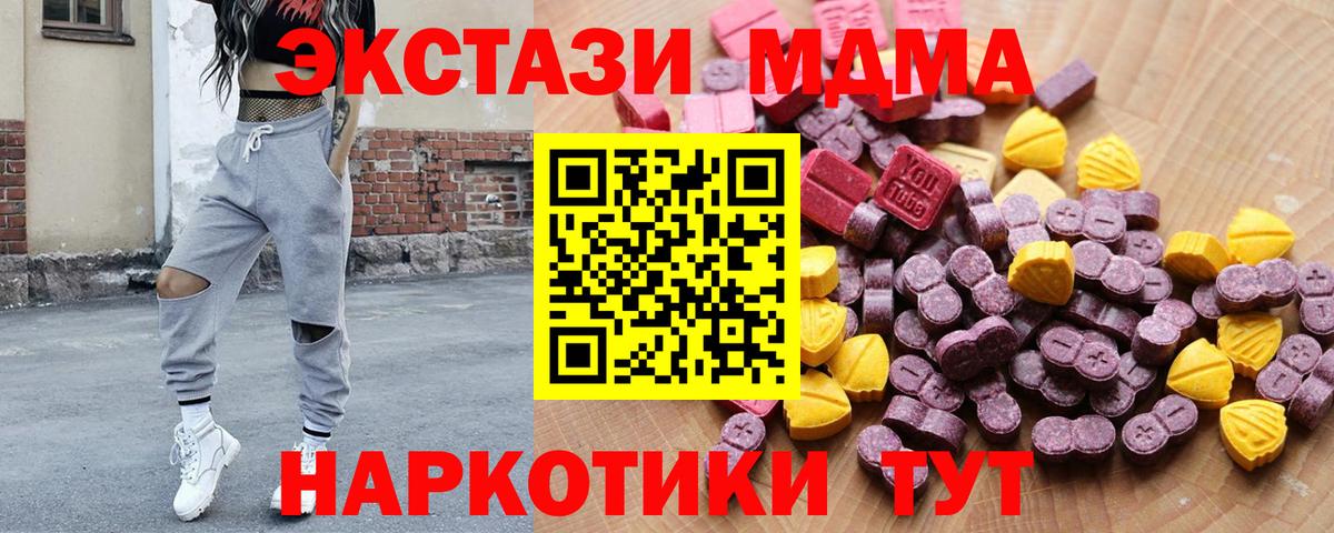 Ecstasy louis Vuitton Углич