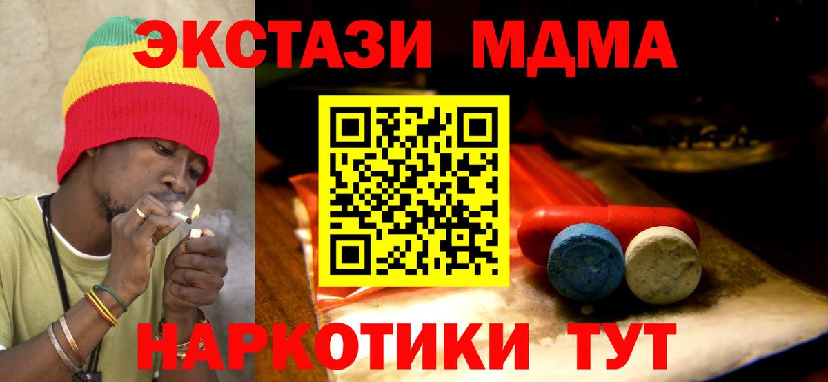 Ecstasy ешки  ЭКСТАЗИ бентли  Ecstasy  Вход с VPN  Углич 