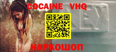 альфа пвп VHQ Можга