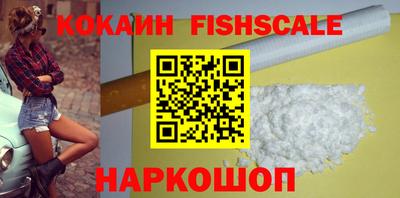 кокаин колумбия Моздок