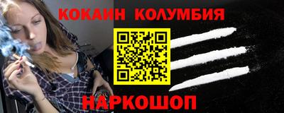крисы Можайск