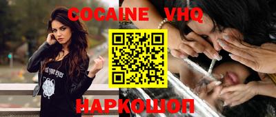 крисы Можайск