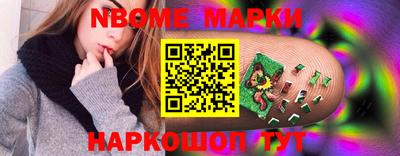 крисы Можайск