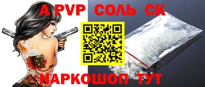 альфа пвп VHQ Можга