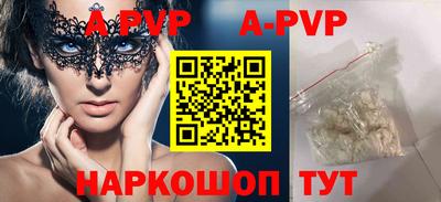 альфа пвп VHQ Можга