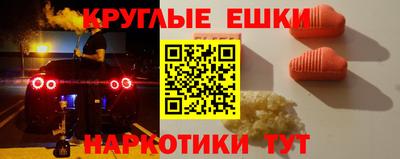 альфа пвп VHQ Можга