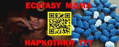 крисы Можайск