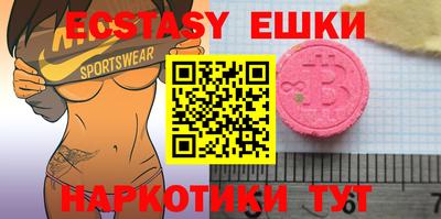крисы Можайск