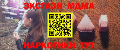 альфа пвп VHQ Можга