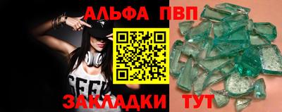 крисы Можайск
