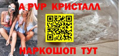 крисы Можайск