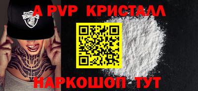 альфа пвп VHQ Можга