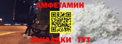 альфа пвп VHQ Можга