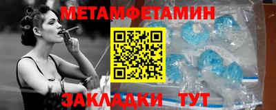 крисы Можайск
