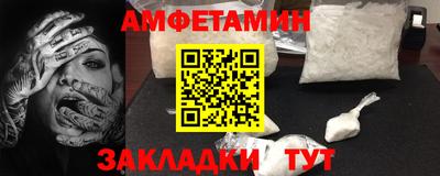 альфа пвп VHQ Можга