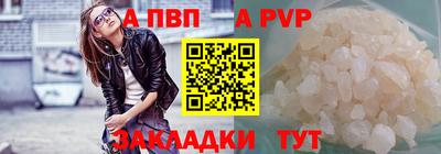 крисы Можайск