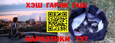 крисы Можайск