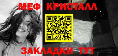 крисы Можайск