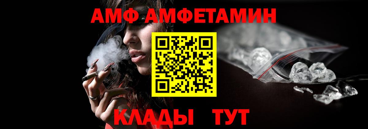 МЕТАМФЕТАМИН винт Углич