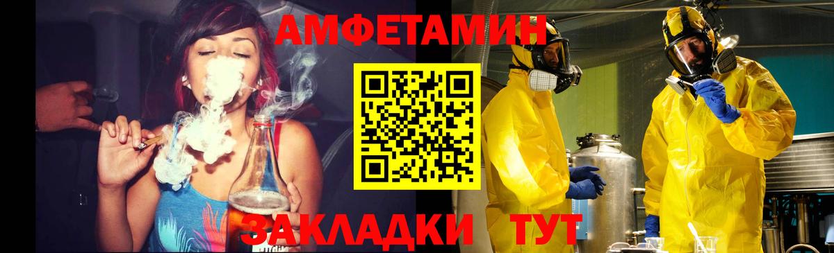 Углич  Метамфетамин пудра  Вход с VPN 
