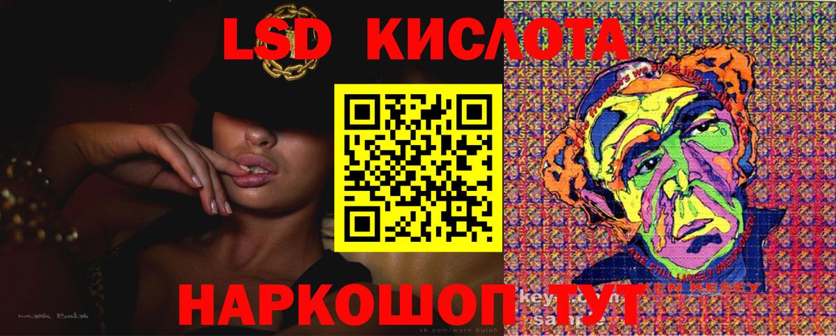 Марки NBOMe 1,5мг  Марки N-bome  Углич  Марки NBOMe 1,5мг  Вход с VPN 