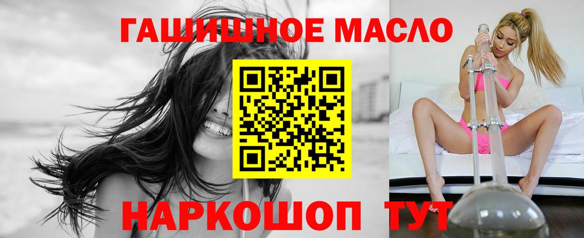 Дистиллят ТГК вейп с тгк  Вход с VPN  ТГК вейп с тгк  Углич 